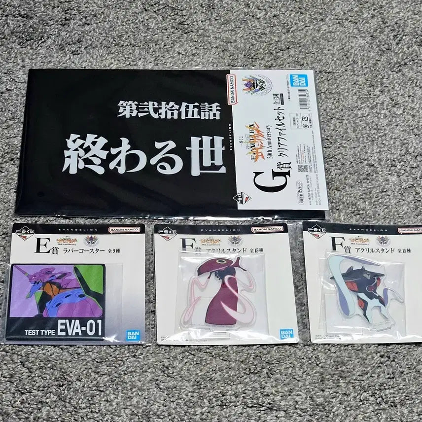 [BUNJANG] Evangelion Ichiban Kuji Goods / 에반게리온 이치방쿠지 굿즈