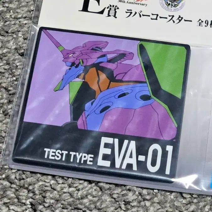 [BUNJANG] Evangelion Ichiban Kuji Goods / 에반게리온 이치방쿠지 굿즈