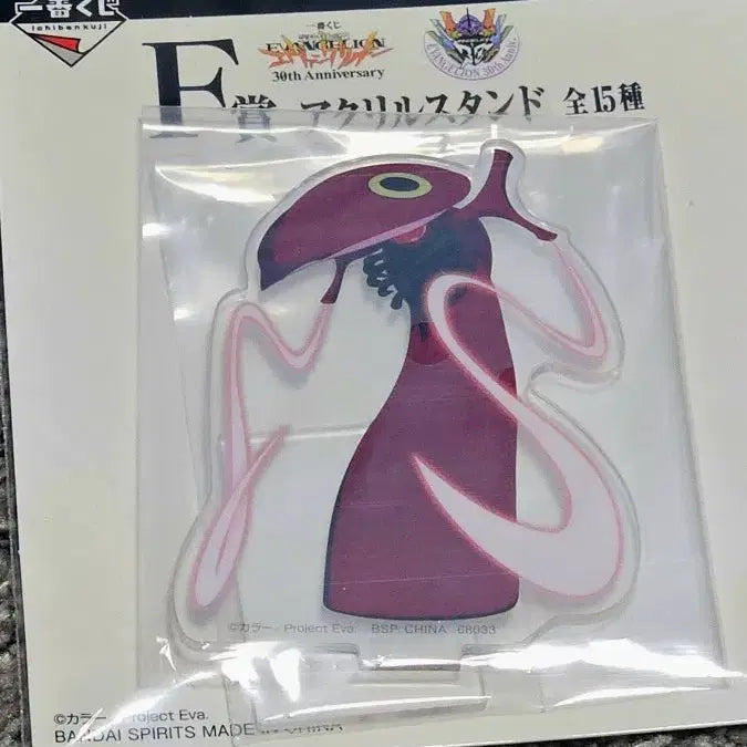 [BUNJANG] Evangelion Ichiban Kuji Goods / 에반게리온 이치방쿠지 굿즈
