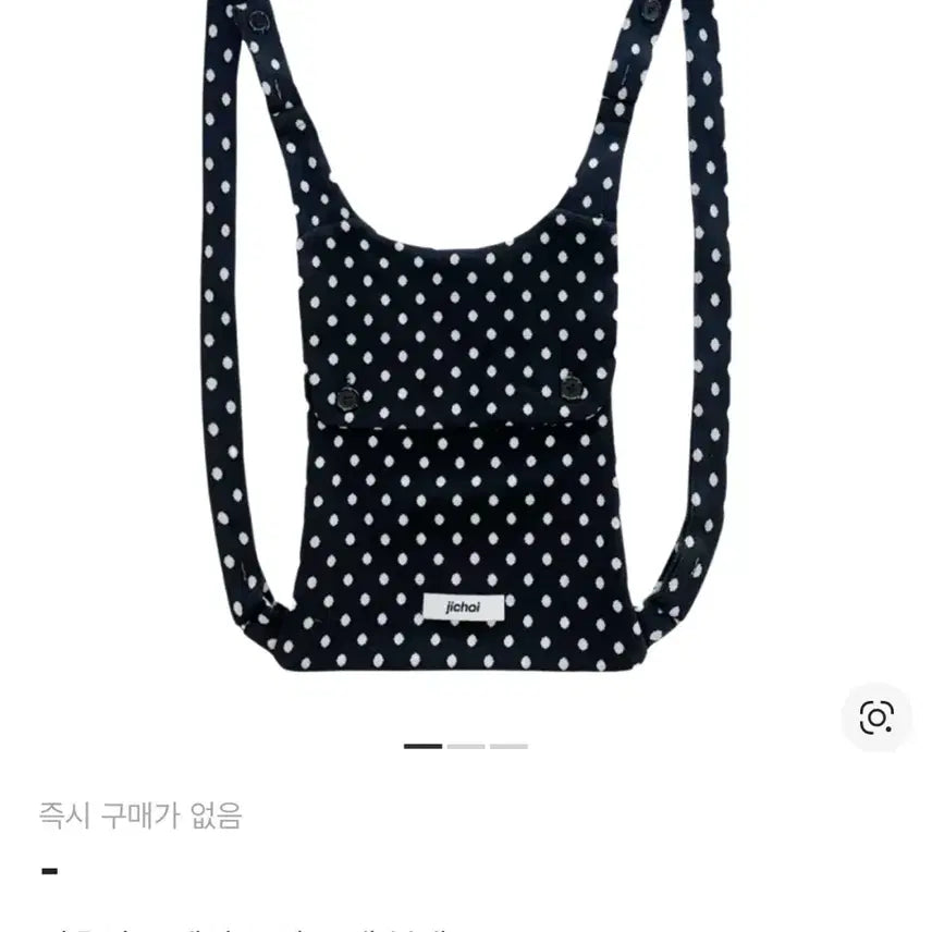 [BUNJANG] Ji Choi Dot Two-Way Crossbody Backpack Black / 지초이 도트 투웨이 크로스백 백팩 블랙