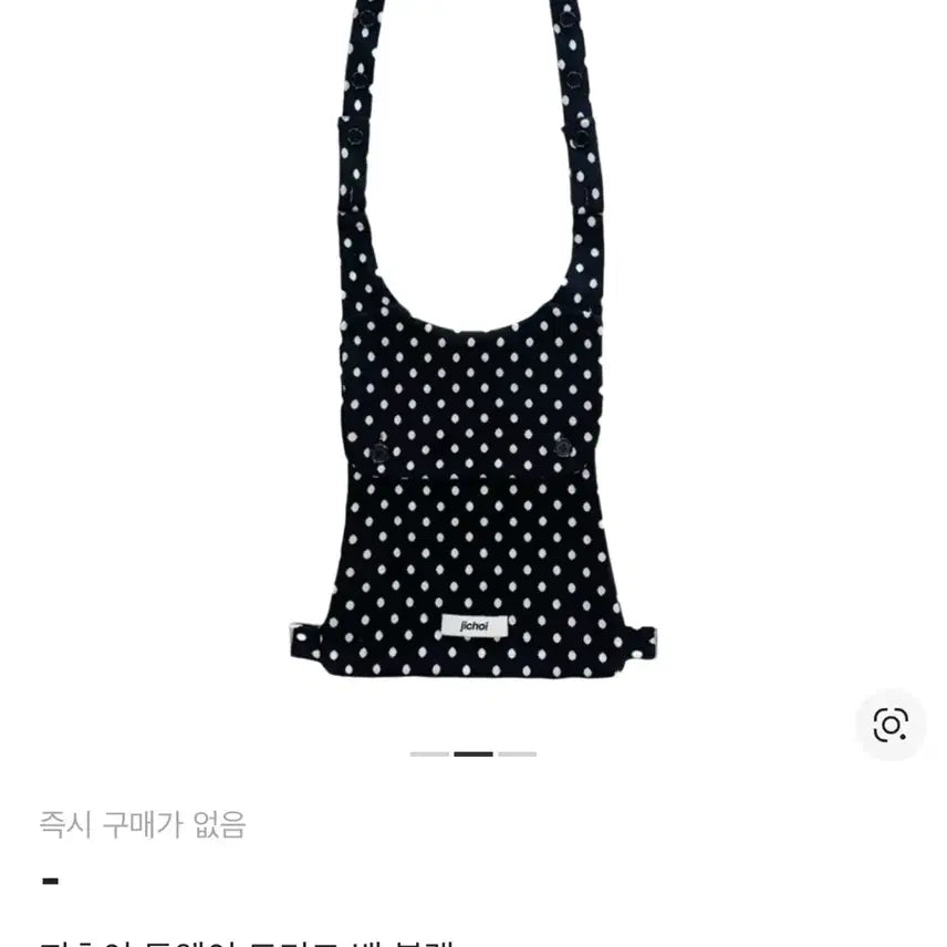 [BUNJANG] Ji Choi Dot Two-Way Crossbody Backpack Black / 지초이 도트 투웨이 크로스백 백팩 블랙