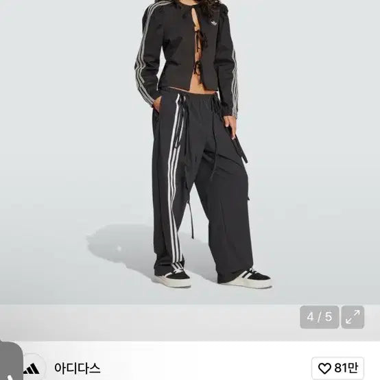 [BUNJANG] Adidas Ribbon Parachute Pants Black JV9727 / 아디다스 리본 파라슈트 팬츠 블랙 JV9727