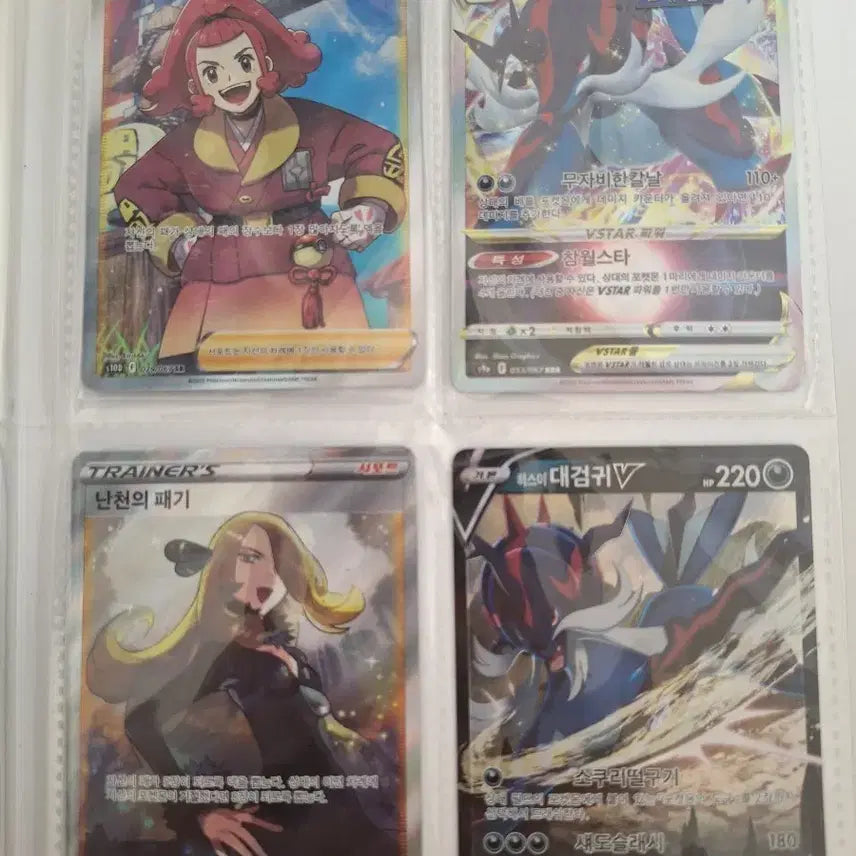 [BUNJANG] Pokémon Cards - Individual Sale / 예전부터 모았던 포켓몬 카드 개별 판매합니다(가격제시)