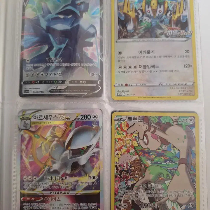 [BUNJANG] Pokémon Cards - Individual Sale / 예전부터 모았던 포켓몬 카드 개별 판매합니다(가격제시)