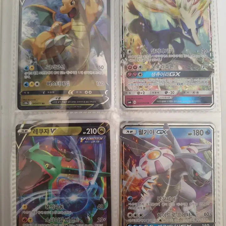 [BUNJANG] Pokémon Cards - Individual Sale / 예전부터 모았던 포켓몬 카드 개별 판매합니다(가격제시)