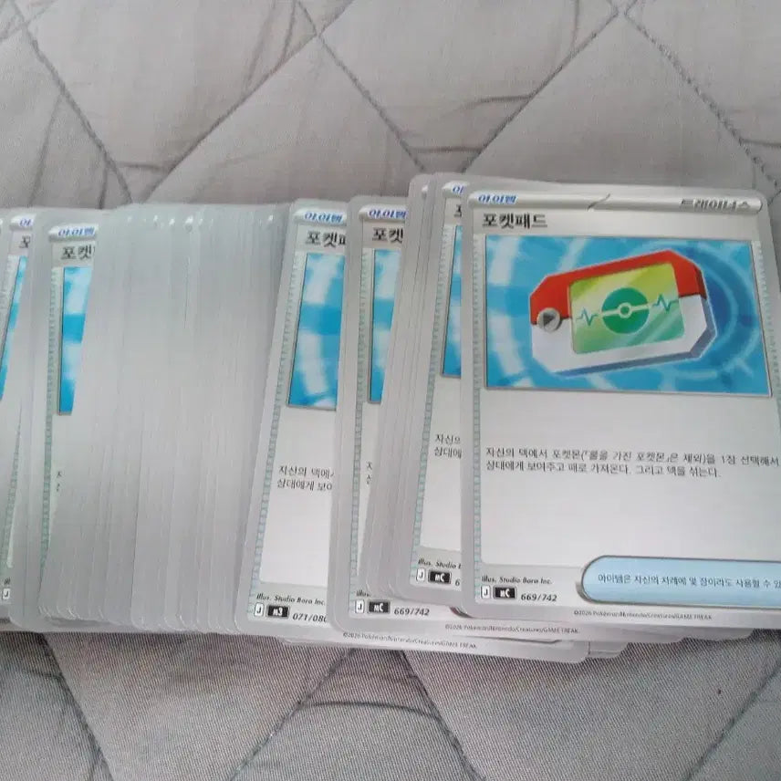 [BUNJANG] Pokemon Card Pocket Pad 80 Count Bundle Set / 포켓몬 카드 포켓패드 80개 일괄