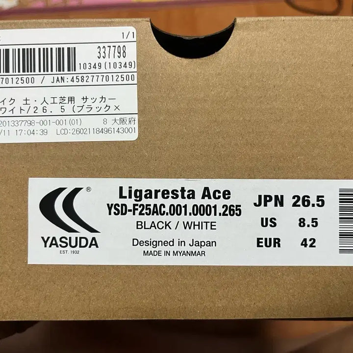 [BUNJANG] Yasuda Regaresta Ace AG 265mm Football Boots / 야스다 리가레스타 에이스 ag / 265mm