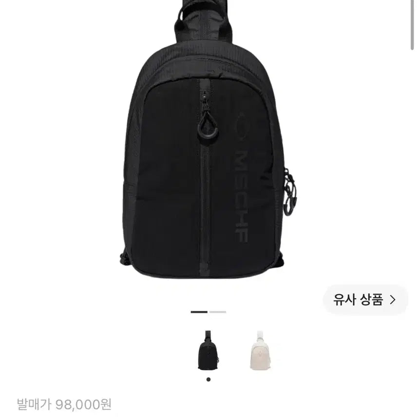 [BUNJANG] Mischief Two-Way Mesh Sling Bag Black / 미스치프 백팩 투웨이 메쉬 슬링백 블랙 판매
