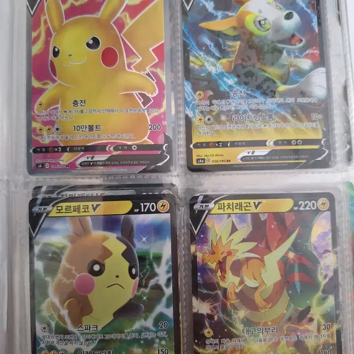 [BUNJANG] Pokemon Cards - Individual Sale / 예전부터 모은 포켓몬 카드 개별 판매합니다(가격제시)