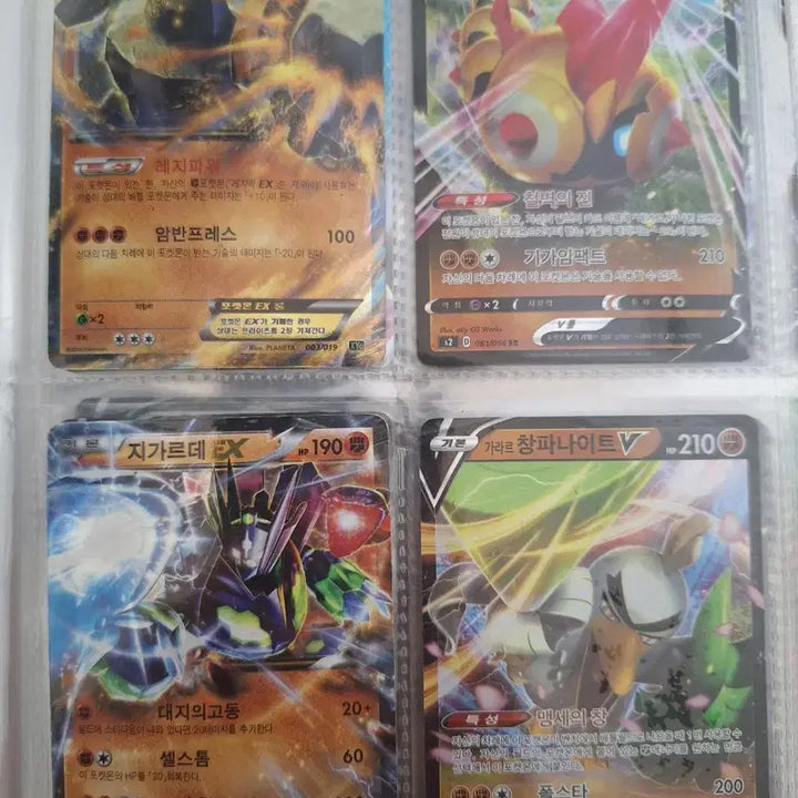 [BUNJANG] Pokemon Cards - Individual Sale / 예전부터 모은 포켓몬 카드 개별 판매합니다(가격제시)