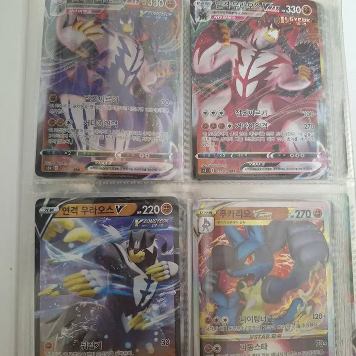 [BUNJANG] Pokemon Cards - Individual Sale / 예전부터 모은 포켓몬 카드 개별 판매합니다(가격제시)