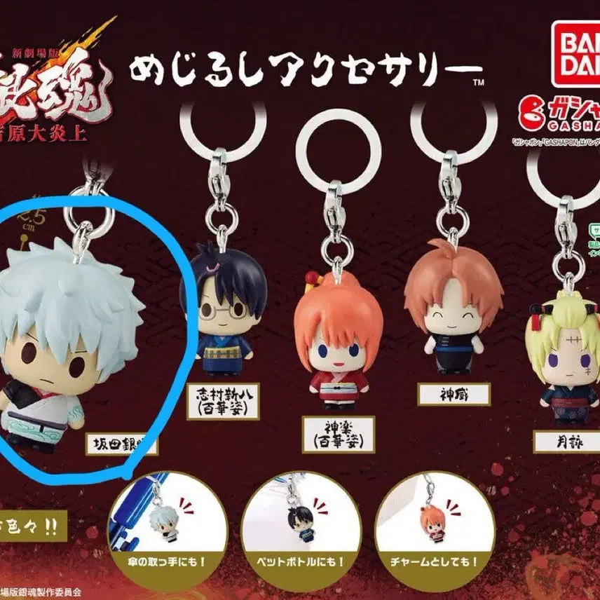 [BUNJANG] Gintama Yoshirawa Ennakage - Gintoki Figure / (긴토키) 은혼 요시와라 대염상 메지루시 가챠 팝니다!