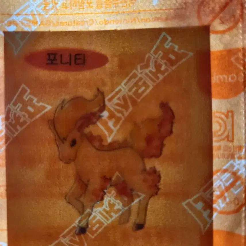 [BUNJANG] Pokemon 30th Anniversary Ttibu Seal Bundle (Sealed) / 30주년 포켓몬 띠부씰 4개 팔아요~ (미개봉)