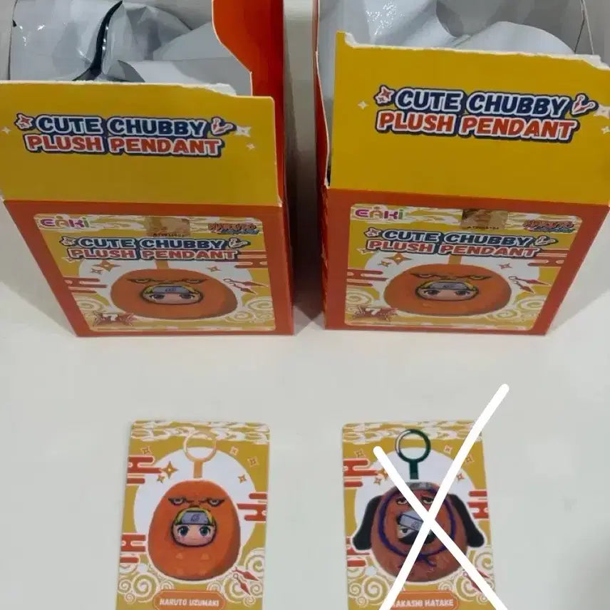 [BUNJANG] Eaki Naruto Round Plush Keychain (Sealed) / 미개봉)eaki 나루토 동글 인형 키링 나루토