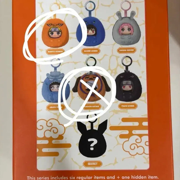 [BUNJANG] Eaki Naruto Round Plush Keychain (Sealed) / 미개봉)eaki 나루토 동글 인형 키링 나루토