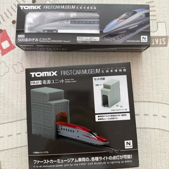 [BUNJANG] Tomytec First Car Museum Set Shinkansen 500 Series Train / 철도모형 토믹스 퍼스트카 뮤지엄 세트