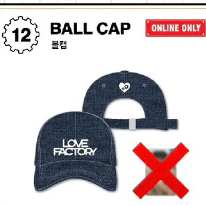 [BUNJANG] Kim Seon Ho Fan Meeting MD Baseball Cap / 김선호 팬미팅 MD 볼캡