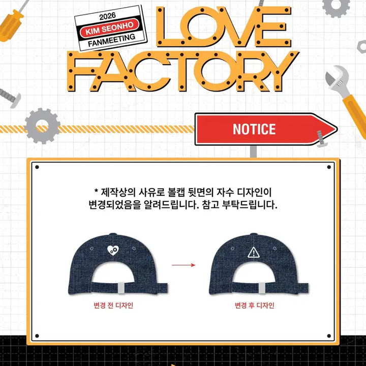 [BUNJANG] Kim Seon Ho Fan Meeting MD Baseball Cap / 김선호 팬미팅 MD 볼캡