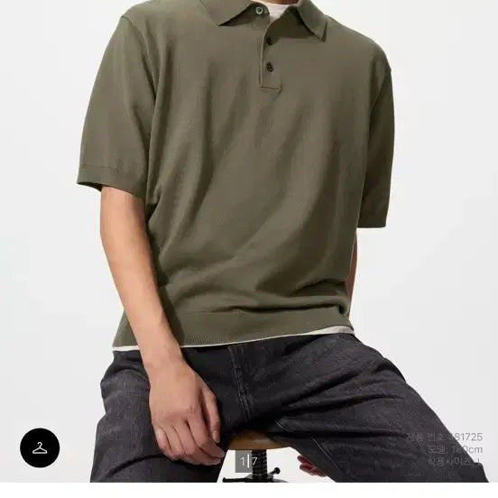 [BUNJANG] Uniqlo Washable Knit Polo Sweater Olive XL / 유니클로 워셔블 니트 폴로 스웨터 올리브 XL