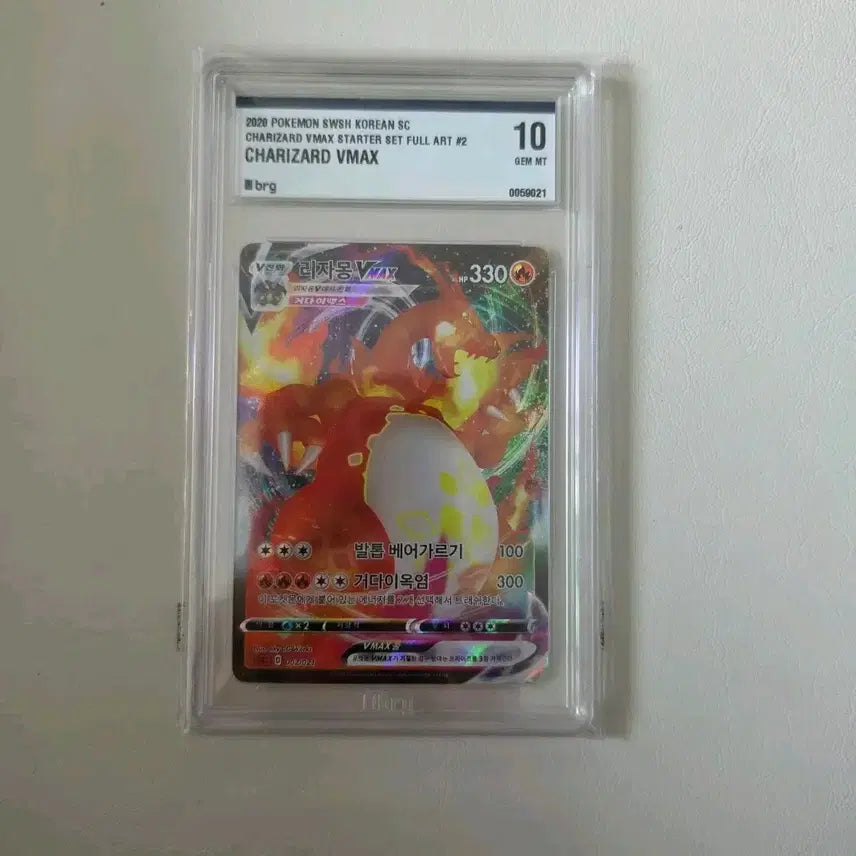 [BUNJANG] Pokemon Card Charizard BRG Grade 10 with Case / 포켓몬카드 리자몽 브맥 BRG10등급 팝니다. (케이스 포함)