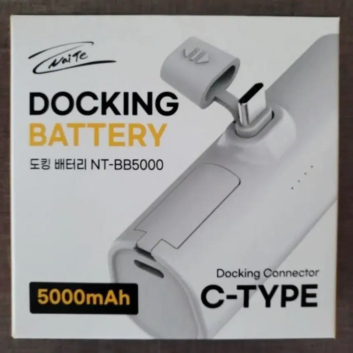 [BUNJANG] Naite Docking Power Bank NT-BB5000 / 나이테 도킹 보조 배터리 NT-BB5000
