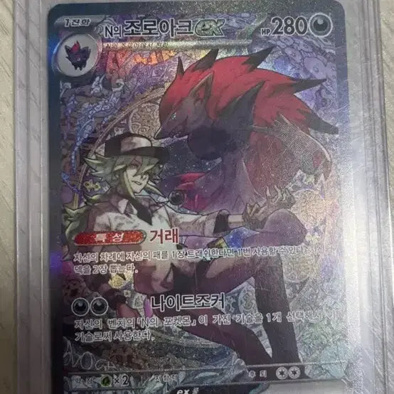 [BUNJANG] Pokemon Card Pack - Assorted Rarity (RR, AR, SR, HR, UR, etc.) / 포켓몬카드 오리파(15개중13개남았습니다!)
