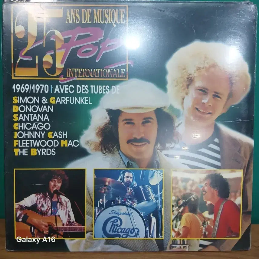 [BUNJANG] Various Artists 2LP Pop Internationale Compilation Album (Sealed) / LP 미개봉 25 Pop Internationale 컴필레이션 앨범