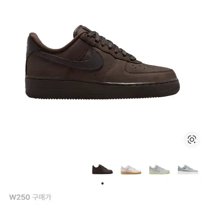 [BUNJANG] Nike Air Force 1 Velvet Brown W250 / (희귀매물)나이키 에어포스1 벨벳 브라운 w250 팝니다.