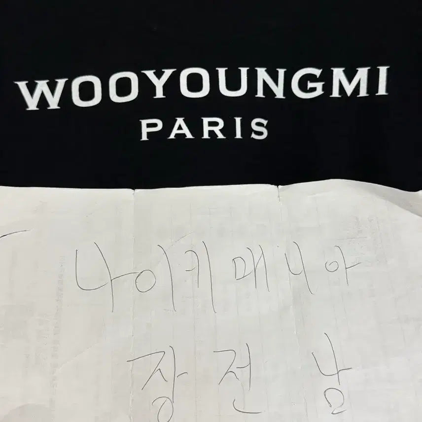 [BUNJANG] Wooyoungmi Black Back Logo Sweatshirt / (48) 25ss 우영미 백로고 맨투맨 블랙