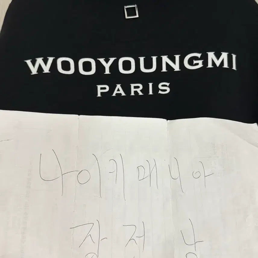 [BUNJANG] Wooyoungmi Black Back Logo Hoodie FW23 Size 48 / (48) 23fw 우영미 백로고 후드티 블랙
