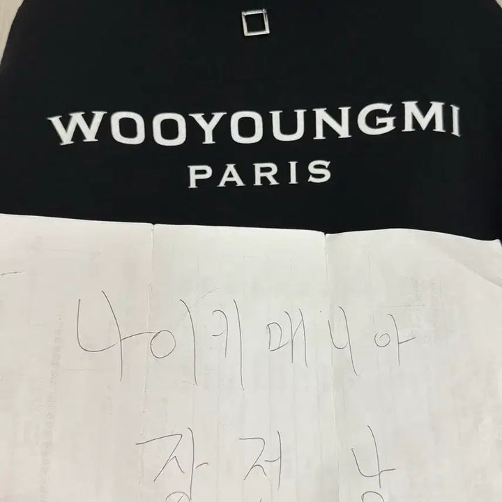 [BUNJANG] Wooyoungmi Black Back Logo Hoodie FW23 Size 48 / (48) 23fw 우영미 백로고 후드티 블랙