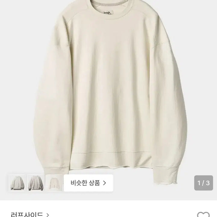 [BUNJANG] Roughside Sweatshirt Long Sleeve 100-105 / 러프사이드 스웨트셔츠(롱 슬리브) 100~105