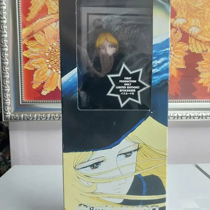 [BUNJANG] Medicom Toy Galaxy Express 999 Metel Limited Edition Figure / 메디콤토이 은하철도999 메텔 피규어 한정판