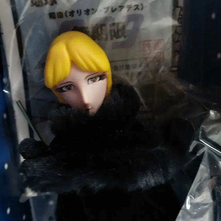 [BUNJANG] Medicom Toy Galaxy Express 999 Metel Limited Edition Figure / 메디콤토이 은하철도999 메텔 피규어 한정판