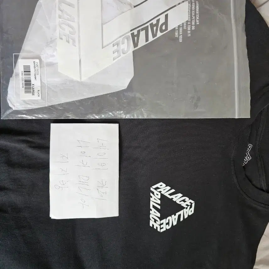 [BUNJANG] Palace Baked P-3 T-Shirt Black XL / 팔라스 Baked P-3 반팔 티셔츠 블랙 XL