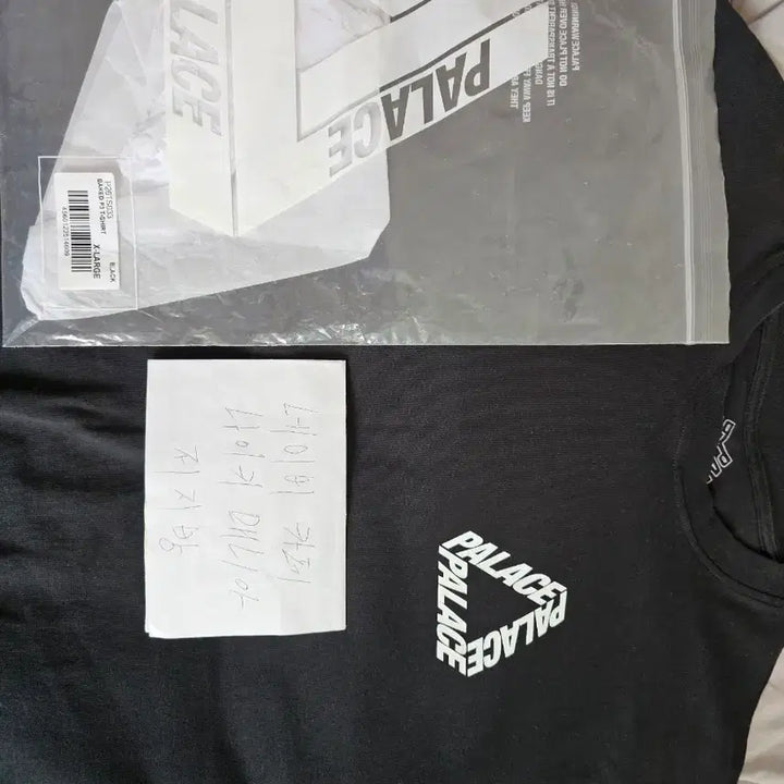 [BUNJANG] Palace Baked P-3 T-Shirt Black XL / 팔라스 Baked P-3 반팔 티셔츠 블랙 XL