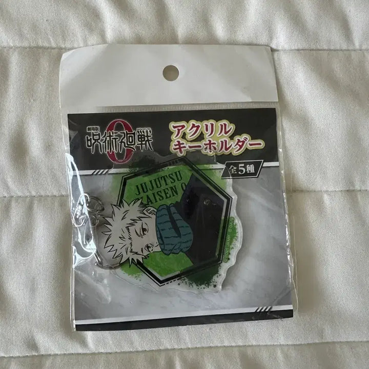 [BUNJANG] Toge Inumaki Acrylic Bundle / 이누마키 토게 아크릴 일괄 양도