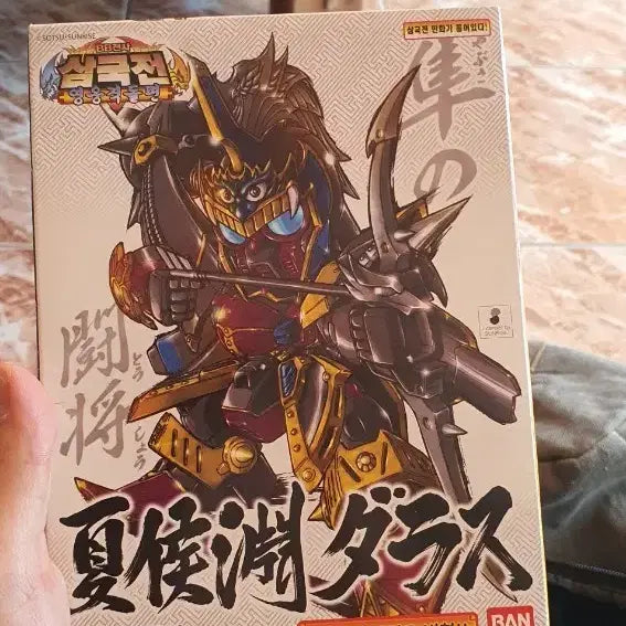 [BUNJANG] Bandai SD Sangokuden Cao Cao Gundam Daruis Kit / SD간프라 삼국전 하후연 다라스 팝니다