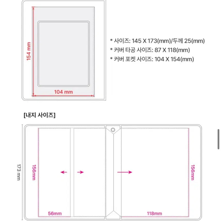 [BUNJANG] Our Motif Stardust Collect Book Photobook / 아워모티프 포토인생 네컷앨범 콜렉트북 콜북 선물 포토북 스타더스트