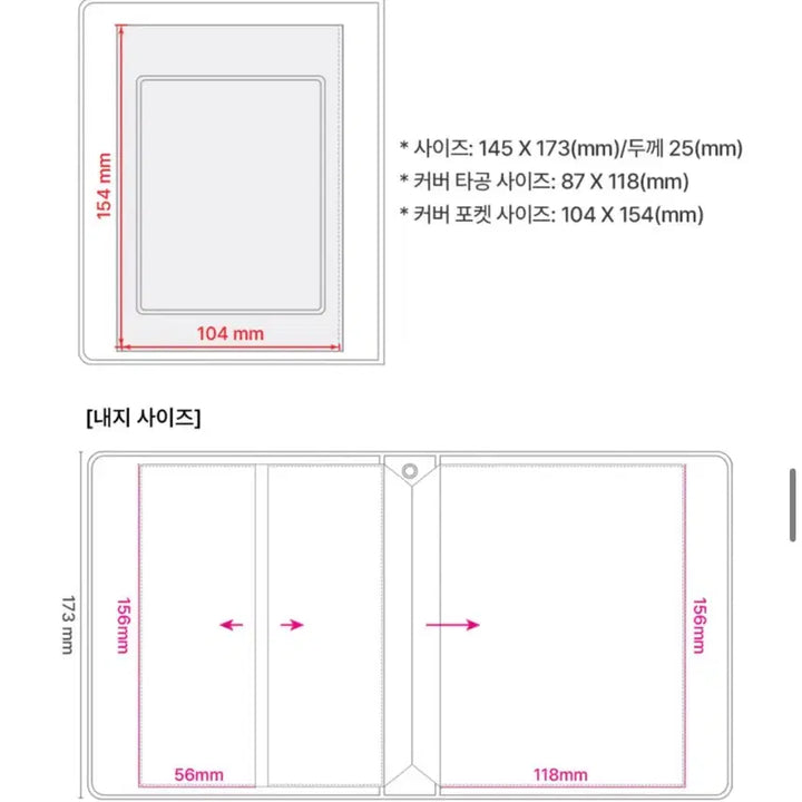 [BUNJANG] Our Motif Stardust Collect Book Photobook / 아워모티프 포토인생 네컷앨범 콜렉트북 콜북 선물 포토북 스타더스트