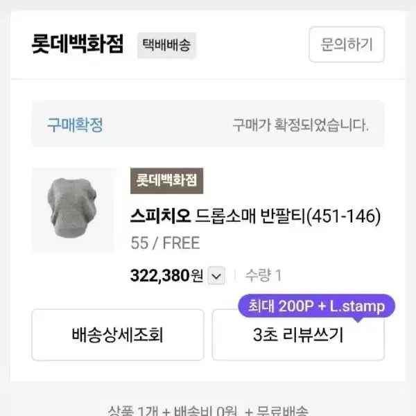 [BUNJANG] Speccio Pleats Wrinkled Dress Grey / 새제품 스피치오 플리츠 주름옷