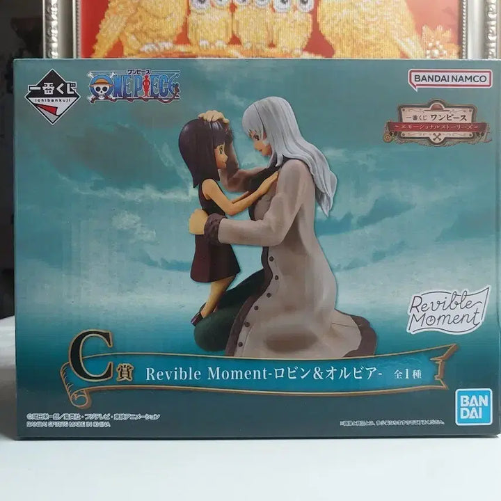 [BUNJANG] Ichiban Kuji One Piece Nico Robin &amp; Olivia Emotional Figure (Sealed) / [미개봉] 제일복권 원피스 이모셔널 C상 로빈 &amp; 올리비아