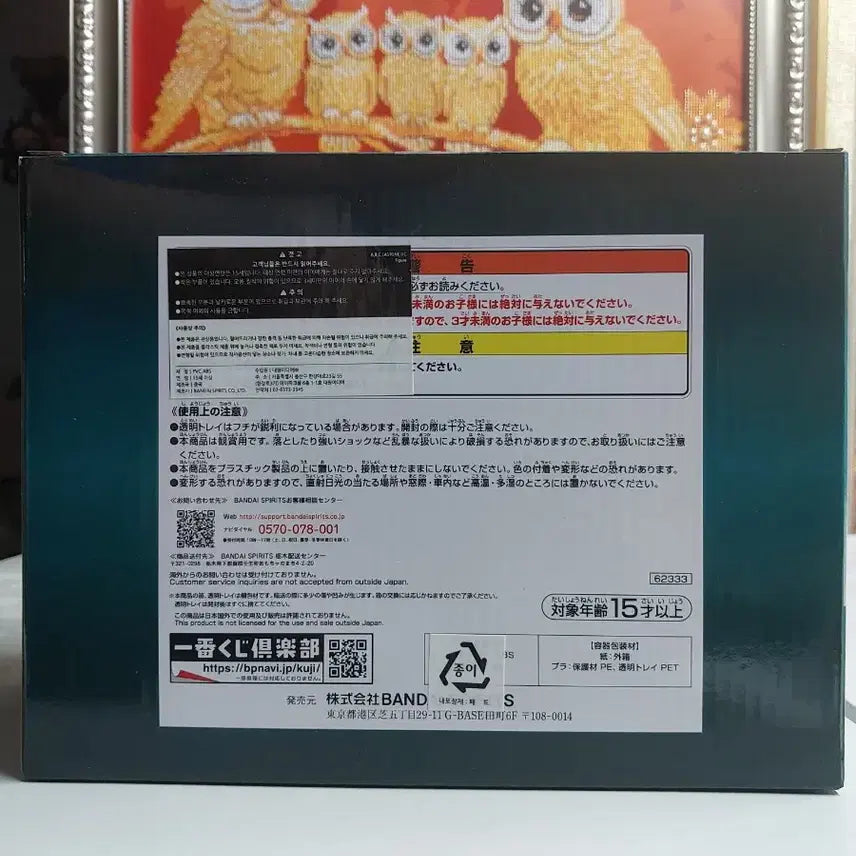 [BUNJANG] Ichiban Shoi One Piece Emotional Figure C Robin &amp; Olivia (Sealed) / [미개봉] 제일복권 원피스 이모셔널 C상 로빈 &amp; 올리비아