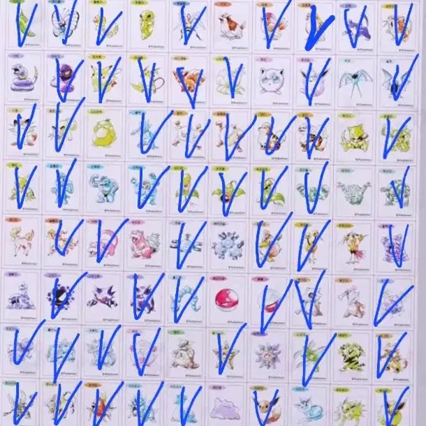 [BUNJANG] 30th Anniversary Pokemon TTI Stickers Bundle Set Sealed / 30주년 포켓몬 띠부씰 미개봉 교환  김포 직거래