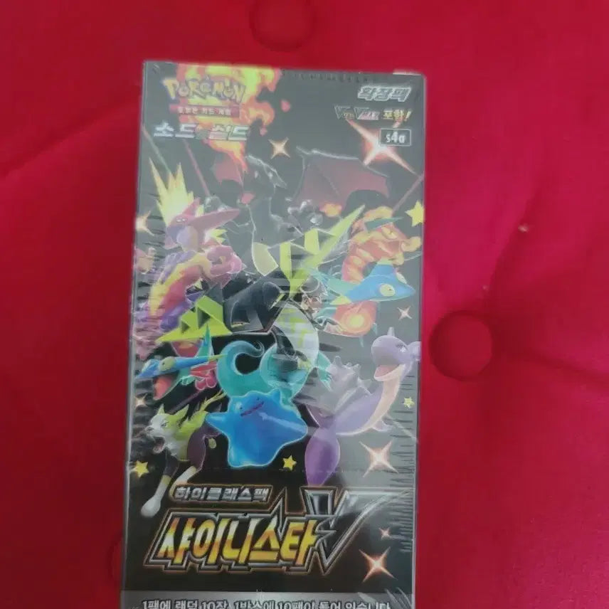 [BUNJANG] Shiny Star V Sealed Pokémon Box / 샤이니스타v 미개봉 포켓몬 박스 판매,교환 개급처