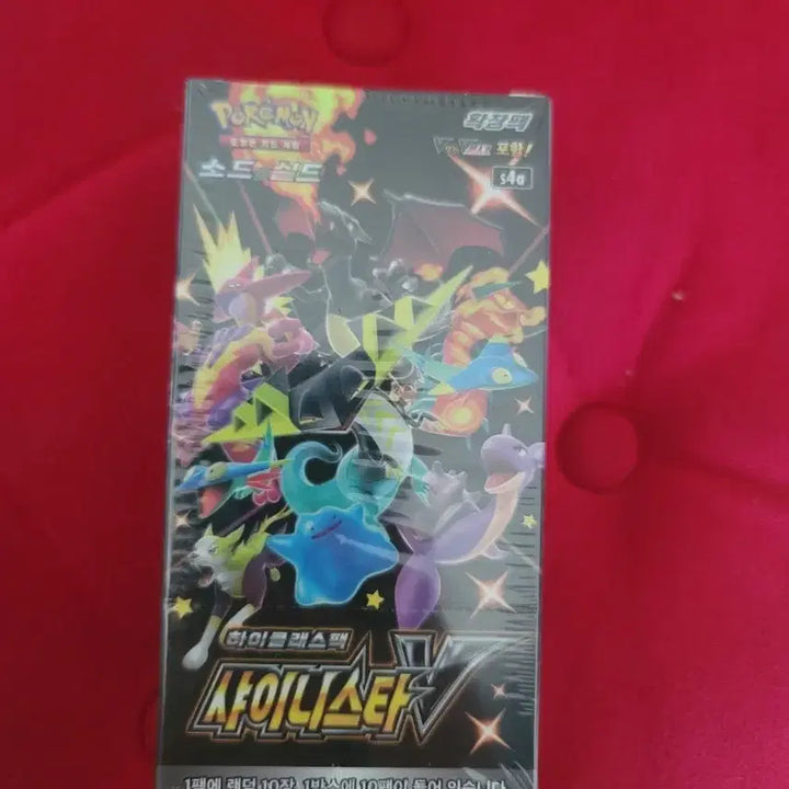 [BUNJANG] Shiny Star V Sealed Pokémon Box / 샤이니스타v 미개봉 포켓몬 박스 판매,교환 개급처