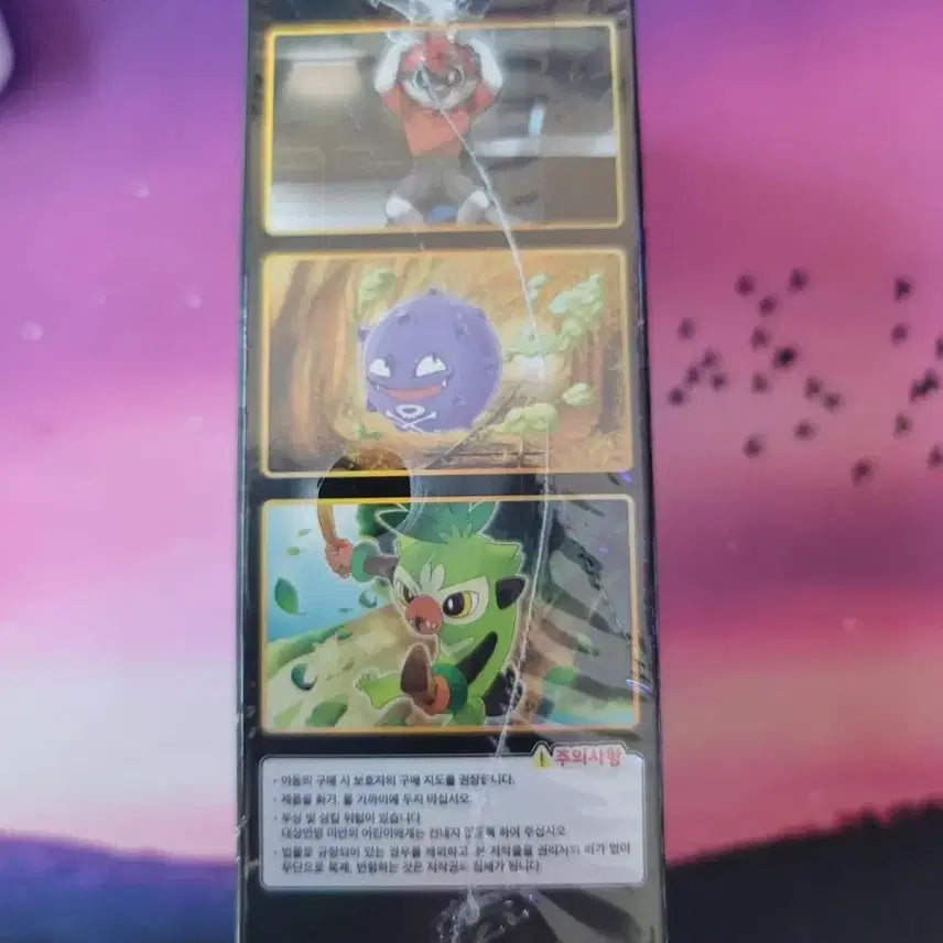 [BUNJANG] Shiny Star V Sealed Pokémon Box / 샤이니스타v 미개봉 포켓몬 박스 판매,교환 개급처