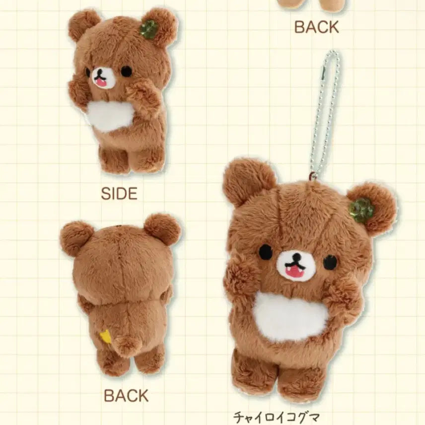 [BUNJANG] San-X Kumakun Days Burasage Mascot Keychain Chairoikoguma / 산엑스 쿠마쿤 데이즈 부라사게 마스코트 키링 차이로이코구마
