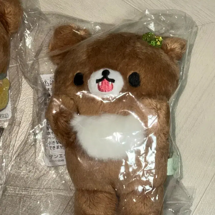 [BUNJANG] San-X Kumakun Days Burasage Mascot Keychain Chairoikoguma / 산엑스 쿠마쿤 데이즈 부라사게 마스코트 키링 차이로이코구마