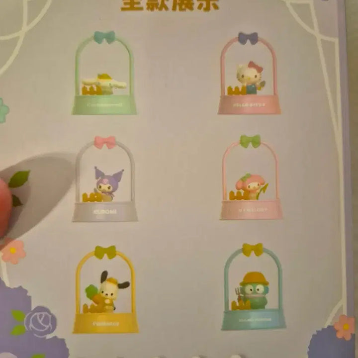 [BUNJANG] Sanrio Kuromi Figure Seed Growing Kit / 새상품)산리오 쿠로미 피규어 씨앗키우기 세트